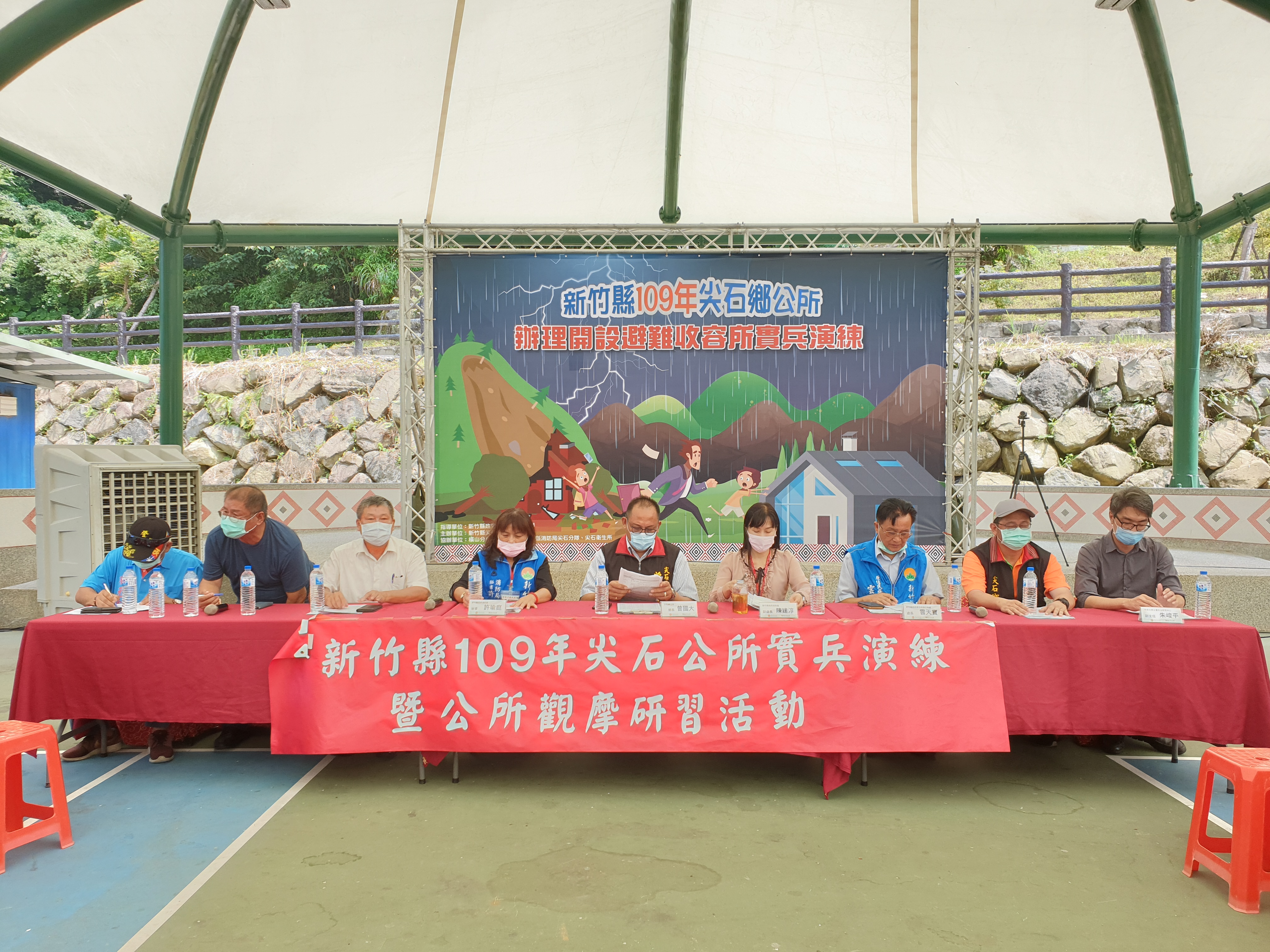 新竹縣109年災害防救深耕第3期計畫-尖石鄉實兵演練