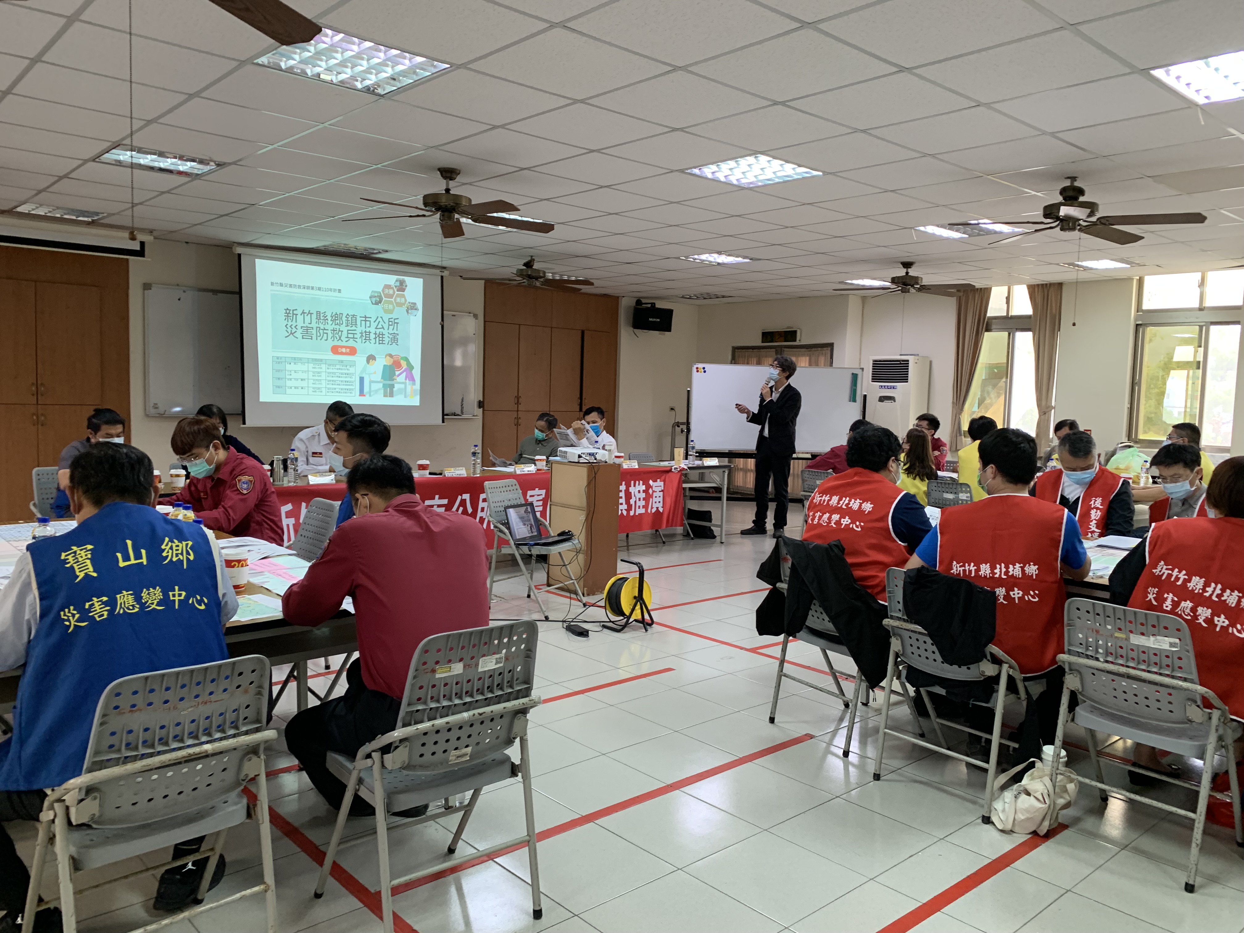 新竹縣110年災害防救深耕第3期計畫-鄉鎮市公所避難收容與跨區支援兵棋推演（D場次）