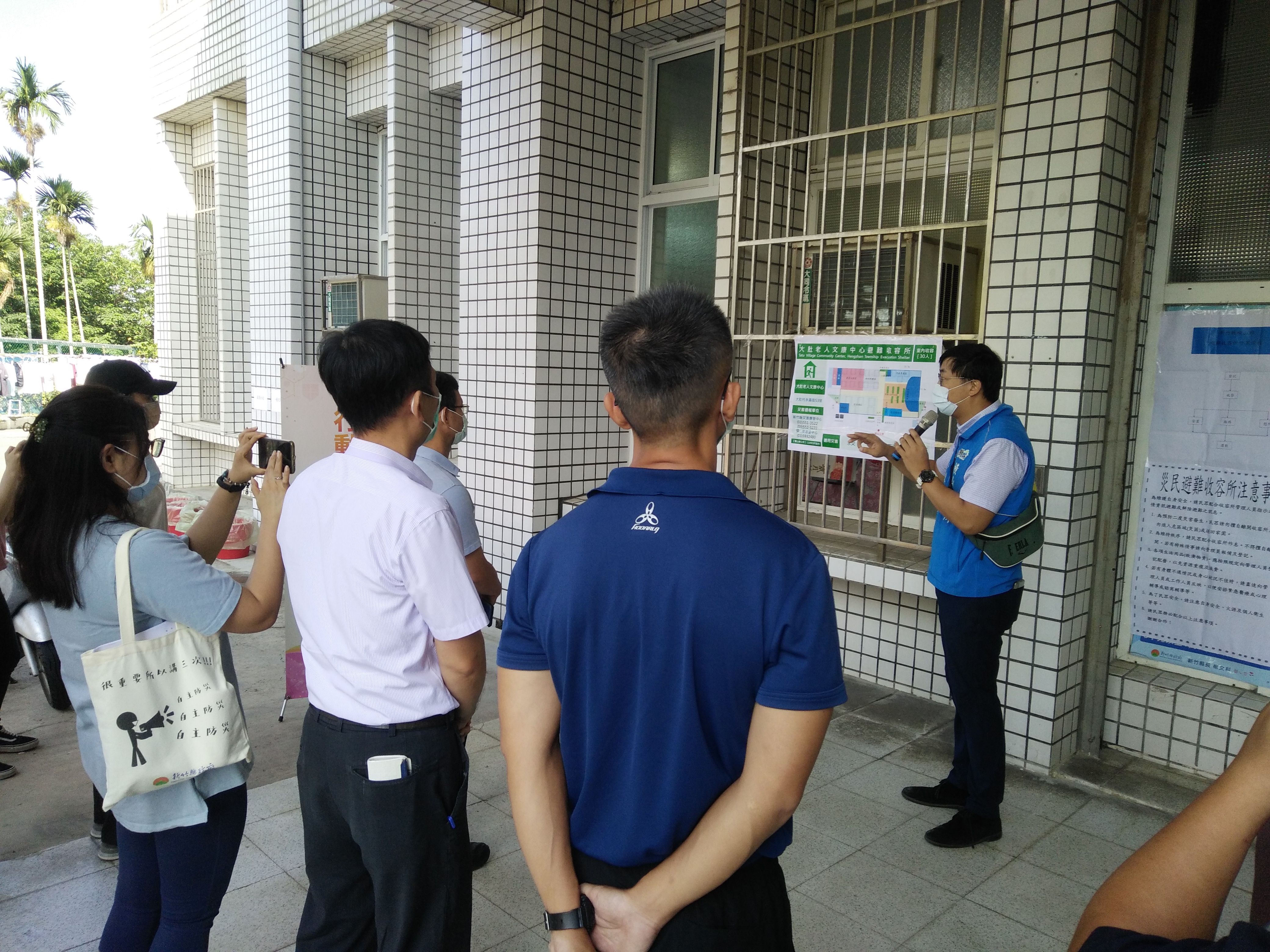 新竹縣110年災害防救深耕第3期計畫-鄉鎮市公所收容所開設服務功能設施布置與運作功能導覽之實兵演練（橫山鄉公所場次）