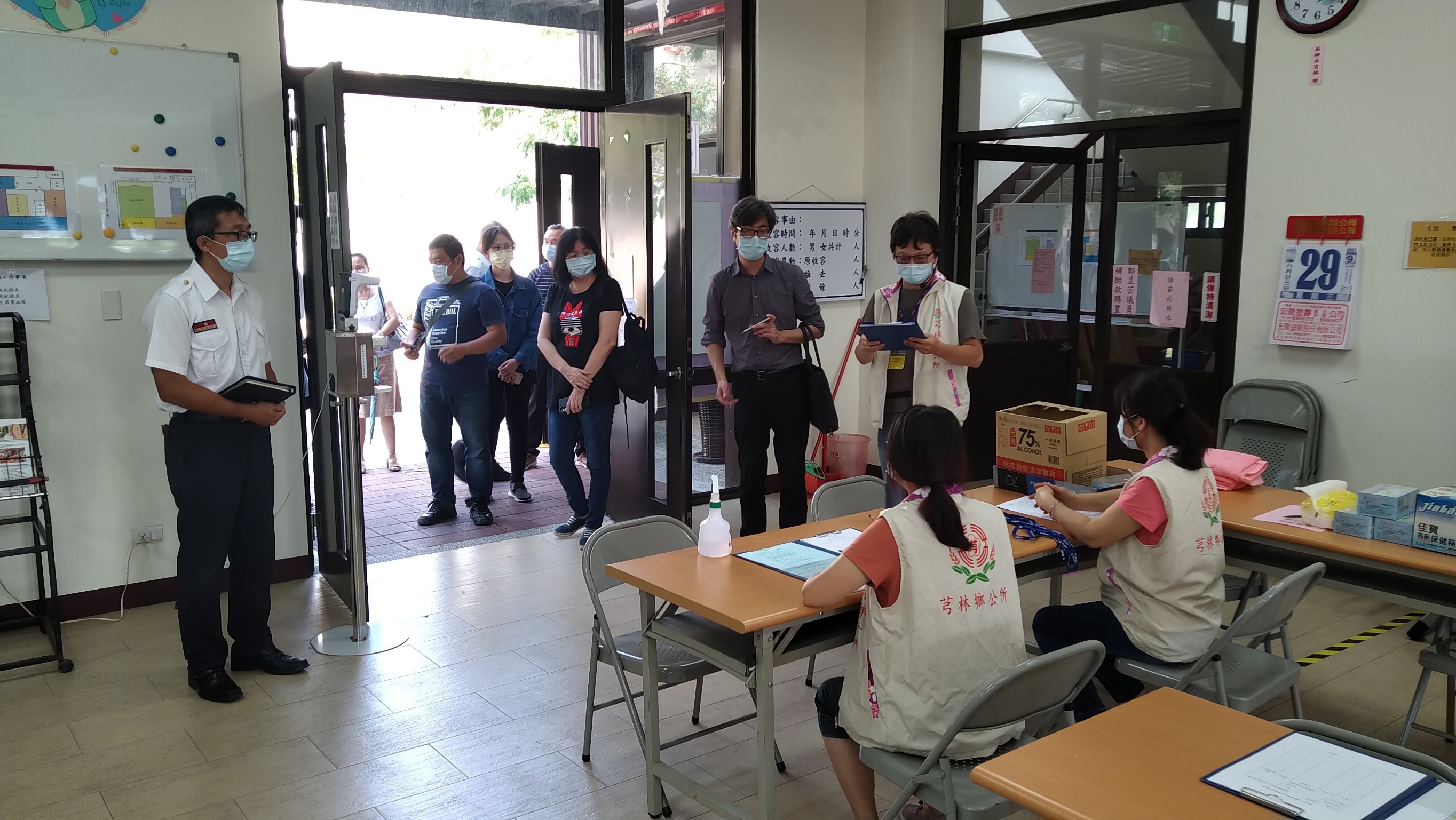 新竹縣110年災害防救深耕第3期計畫-鄉鎮市公所收容所開設服務功能設施布置與運作功能導覽之實兵演練（芎林鄉公所場次）