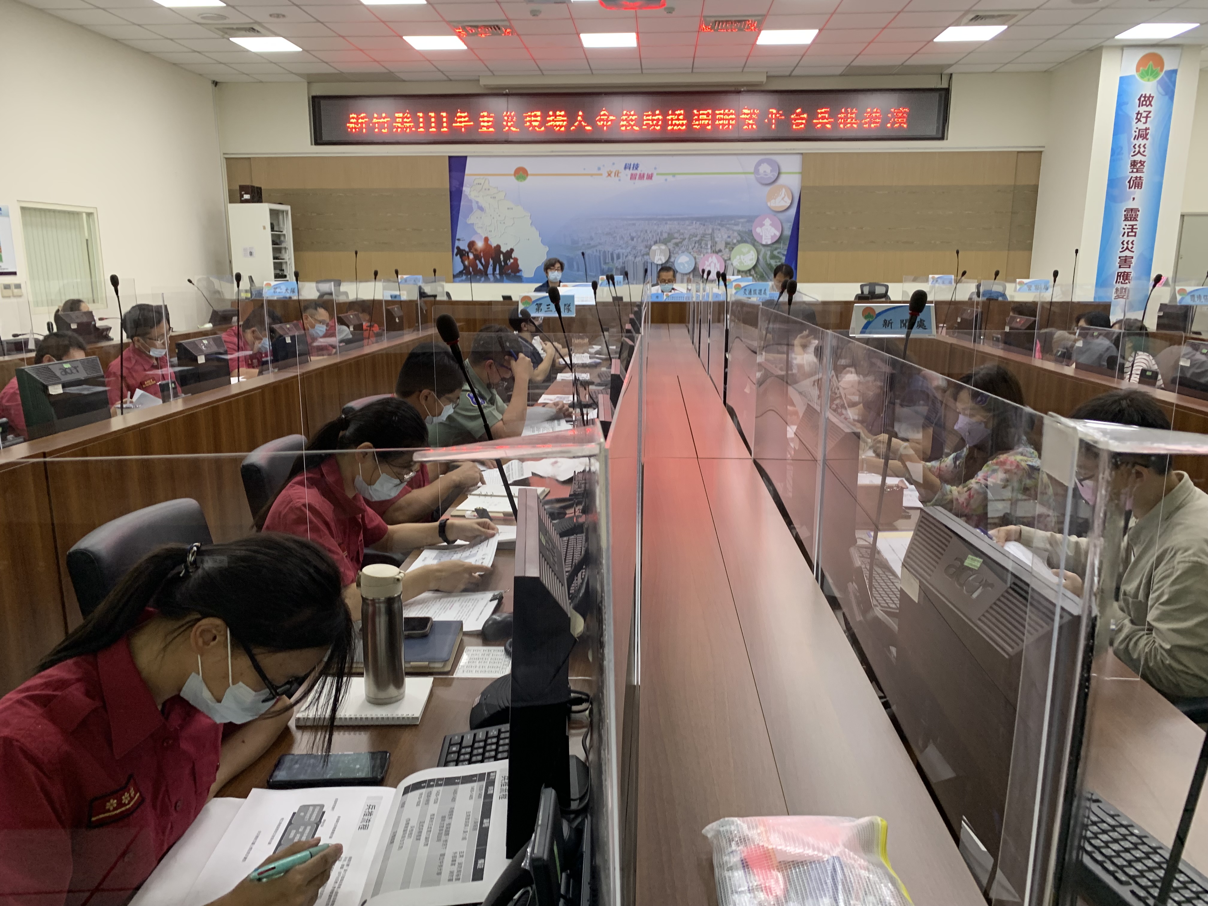 新竹縣111年災害防救深耕第3期計畫 - 重大災害事故現場人命救助協調聯繫平台兵棋推演